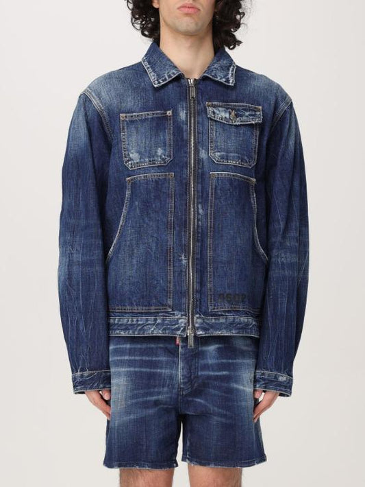 Denim jacket