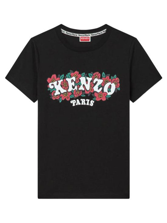 Short -sleeved t -shirt