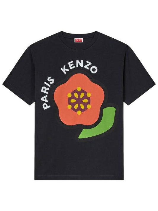 Short -sleeved t -shirt
