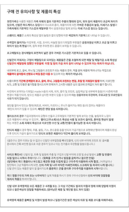 حذاء رياضي ACE WEB-TRIM