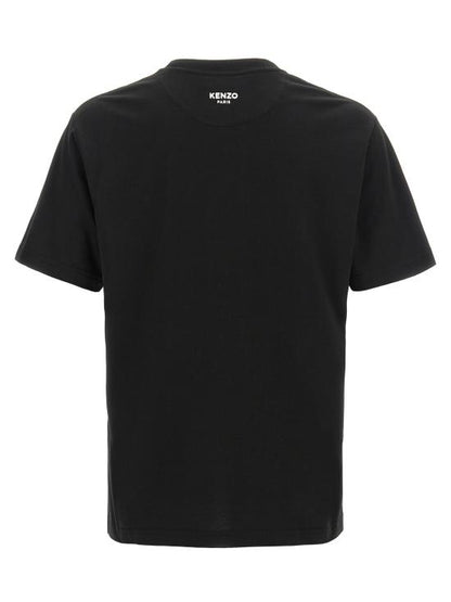 Short -sleeved t -shirt