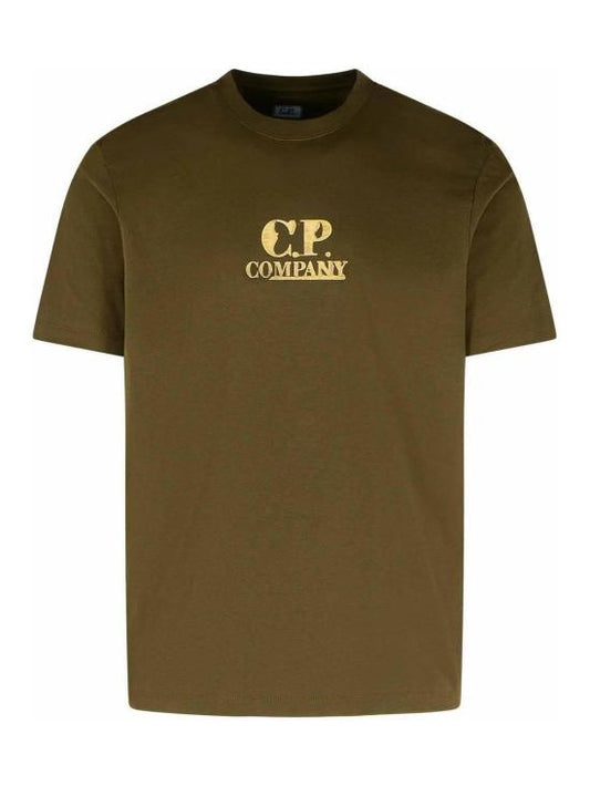 Short -sleeved t -shirt