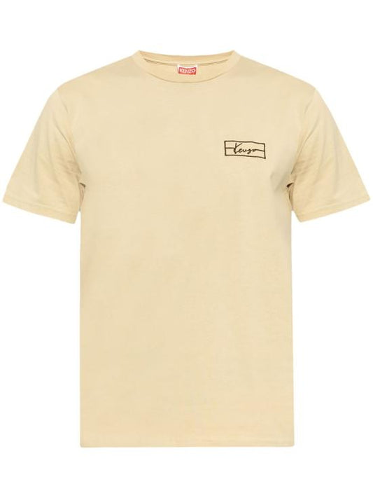 Short -sleeved t -shirt