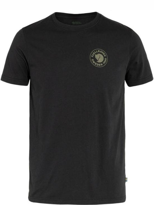 Short -sleeved t -shirt