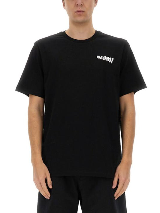 Short -sleeved t -shirt