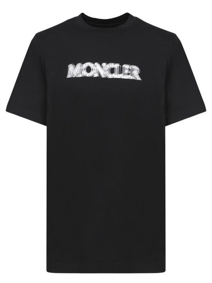 Short -sleeved t -shirt